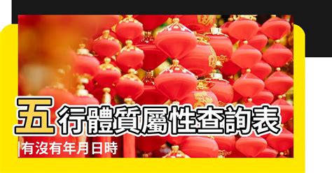 五行算命免費|免費生辰八字五行屬性查詢、算命、分析命盤喜用神、喜忌